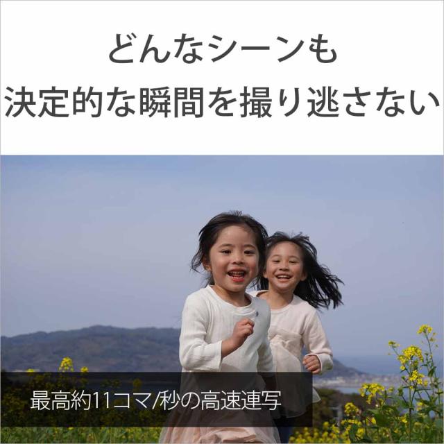 ソニー ILCE-6400K-S ミラーレス一眼カメラ「α6400」パワーズームレンズキット（シルバー）SONY[ILCE6400KS] 返品種別A_8