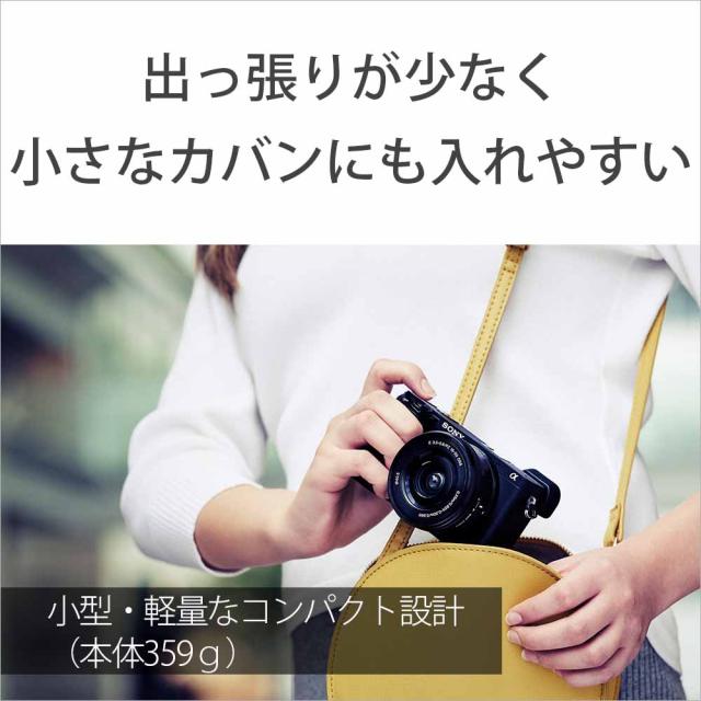 ソニー ILCE-6400K-S ミラーレス一眼カメラ「α6400」パワーズームレンズキット（シルバー）SONY[ILCE6400KS] 返品種別A_10