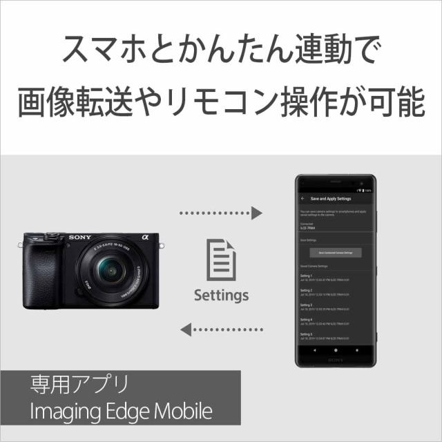 ソニー ILCE-6400K-S ミラーレス一眼カメラ「α6400」パワーズームレンズキット（シルバー）SONY[ILCE6400KS] 返品種別A_14