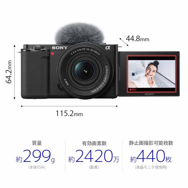 ソニー ZV-E10K-B デジタルカメラ「VLOGCAM ZV-E10」パワーズームレンズキット（ブラック）SONY[ZVE10KB] 返品種別A_3