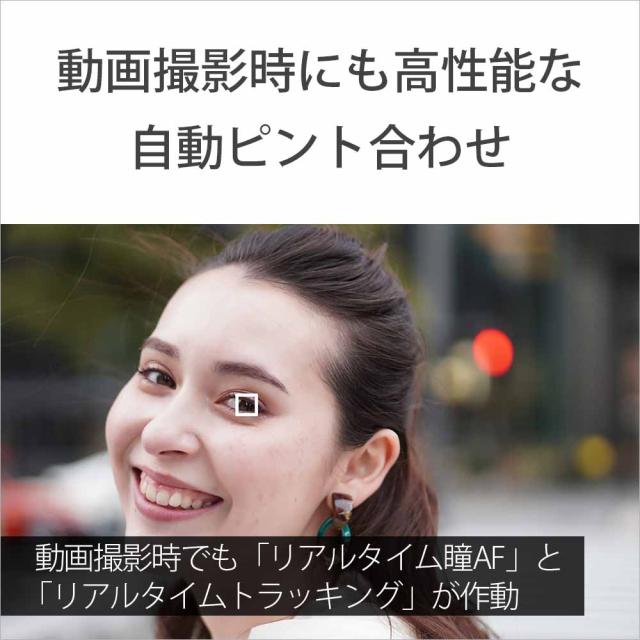 ソニー ZV-E10K-B デジタルカメラ「VLOGCAM ZV-E10」パワーズームレンズキット（ブラック）SONY[ZVE10KB] 返品種別A_8