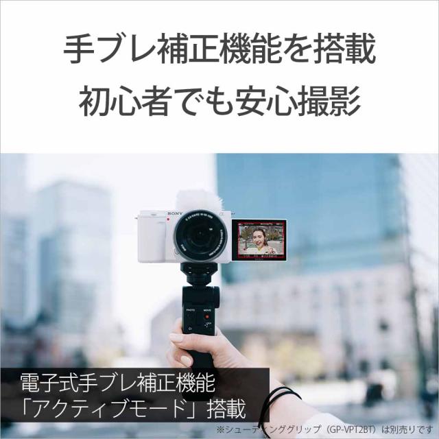 ソニー ZV-E10K-B デジタルカメラ「VLOGCAM ZV-E10」パワーズームレンズキット（ブラック）SONY[ZVE10KB] 返品種別A_13