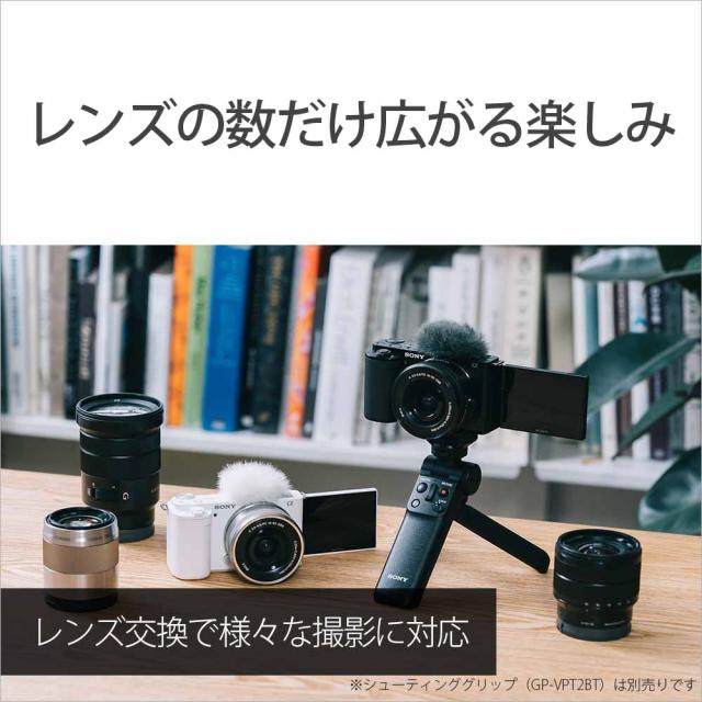 ソニー ZV-E10X-W デジタルカメラ「VLOGCAM ZV-E10」ダブルズームレンズキット（ホワイト）SONY[ZVE10XW] 返品種別A_15