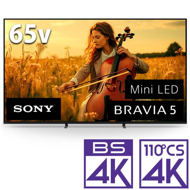ソニー K-65XR50 65V型 Mini LED液晶テレビ［BS・CS 4Kチューナー内蔵］SONY　BRAVIA 5　XR50シリーズ[K65XR50] 返品種別A