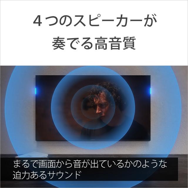ソニー K-65XR50 65V型 Mini LED液晶テレビ［BS・CS 4Kチューナー内蔵］SONY　BRAVIA 5　XR50シリーズ[K65XR50] 返品種別A_4