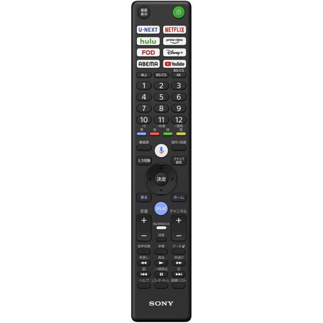 ソニー K-65XR50 65V型 Mini LED液晶テレビ［BS・CS 4Kチューナー内蔵］SONY　BRAVIA 5　XR50シリーズ[K65XR50] 返品種別A_15