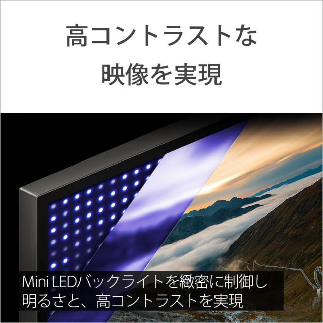 ソニー K-55XR50 55V型 Mini LED液晶テレビ［BS・CS 4Kチューナー内蔵］SONY　BRAVIA 5　XR50シリーズ[K55XR50] 返品種別A_3