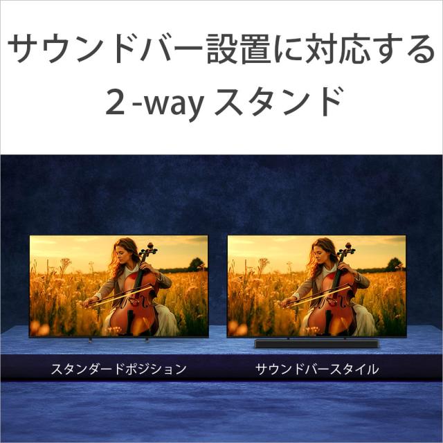 ソニー K-55XR50 55V型 Mini LED液晶テレビ［BS・CS 4Kチューナー内蔵］SONY　BRAVIA 5　XR50シリーズ[K55XR50] 返品種別A_5