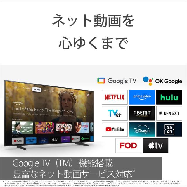 ソニー K-55XR50 55V型 Mini LED液晶テレビ［BS・CS 4Kチューナー内蔵］SONY　BRAVIA 5　XR50シリーズ[K55XR50] 返品種別A_7