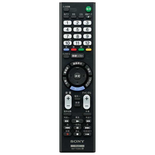 ソニー 32V型 フルハイビジョン液晶テレビ［地上・BS・110度CSデジタル］ K-32W840返品種別A_2