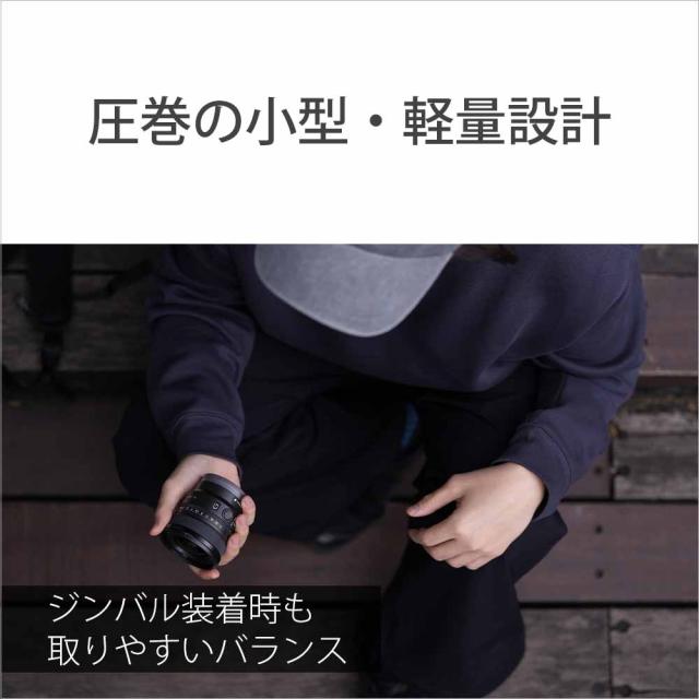 ソニー SEL16F18G FE 16mm F1.8 G※Eマウント用レンズ（フルサイズミラーレス対応）[SEL16F18G] 返品種別A_6