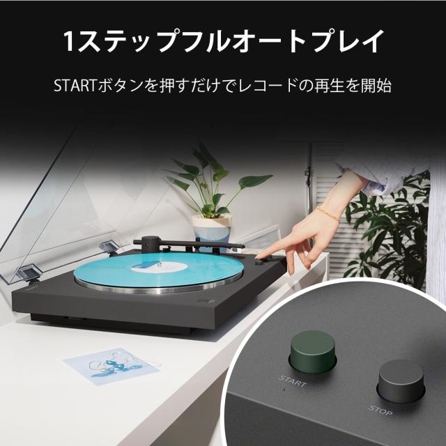 ソニー PS-LX3BT Bluetooth機能付きアナログレコードプレーヤー【フォノイコライザー・USB出力搭載】SONY[PSLX3BT] 返品種別A_1