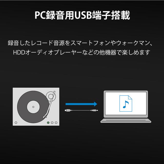 ソニー PS-LX3BT Bluetooth機能付きアナログレコードプレーヤー【フォノイコライザー・USB出力搭載】SONY[PSLX3BT] 返品種別A_4