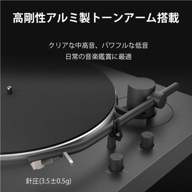 ソニー PS-LX3BT Bluetooth機能付きアナログレコードプレーヤー【フォノイコライザー・USB出力搭載】SONY[PSLX3BT] 返品種別A_5