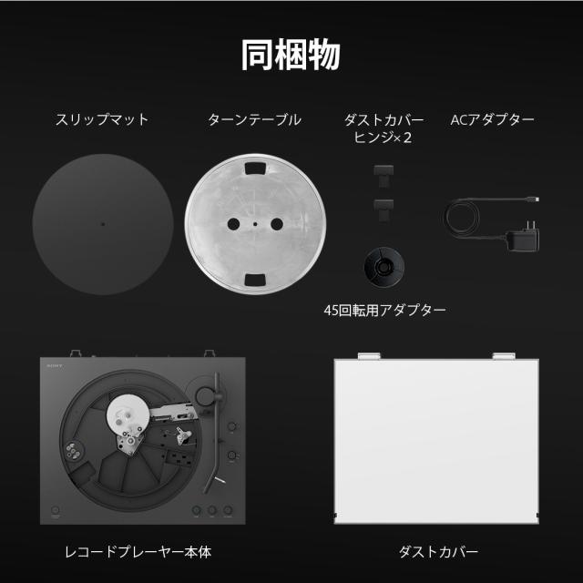 ソニー PS-LX3BT Bluetooth機能付きアナログレコードプレーヤー【フォノイコライザー・USB出力搭載】SONY[PSLX3BT] 返品種別A_6