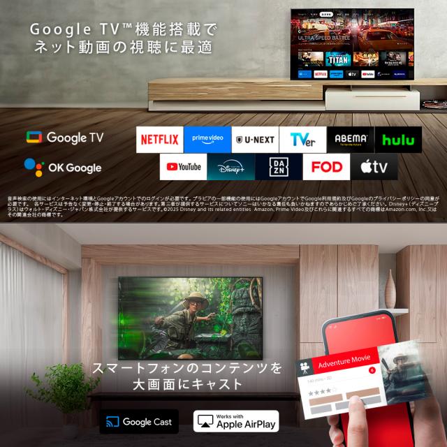ソニー KJ-55X83L 55V型 液晶テレビ［BS・CS 4Kチューナー内蔵］SONY　BRAVIA（ブラビア）　X83Lシリーズ[KJ55X83L] 返品種別A_5