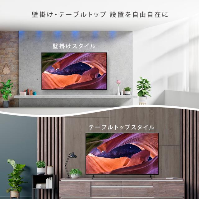ソニー KJ-50X83L 50V型 液晶テレビ［BS・CS 4Kチューナー内蔵］SONY　BRAVIA（ブラビア）　X83Lシリーズ[KJ50X83L] 返品種別A_6