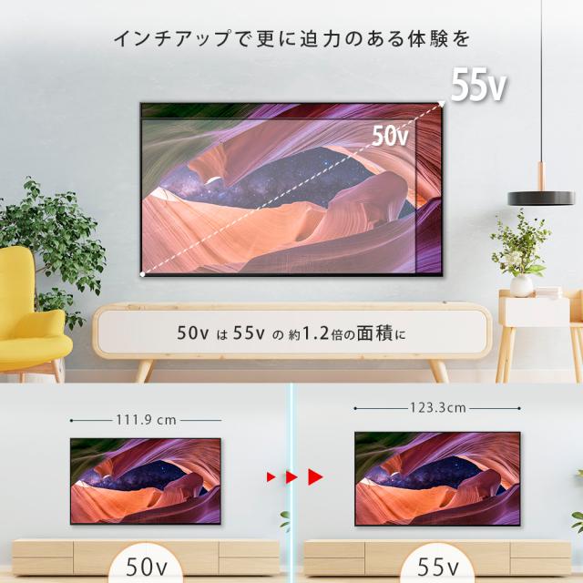 ソニー KJ-50X83L 50V型 液晶テレビ［BS・CS 4Kチューナー内蔵］SONY　BRAVIA（ブラビア）　X83Lシリーズ[KJ50X83L] 返品種別A_7