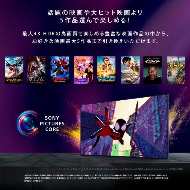 ソニー KJ-43X83L 43V型 液晶テレビ［BS・CS 4Kチューナー内蔵］SONY　BRAVIA（ブラビア）　X83Lシリーズ[KJ43X83L] 返品種別A_4