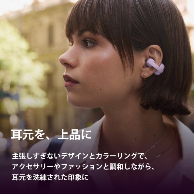 ソニー WF-LC900-VZ イヤーカフ型完全ワイヤレスBluetoothイヤホン（ラベンダー）SONY　LinkBuds Clip[WFLC900VZ] 返品種別A_12