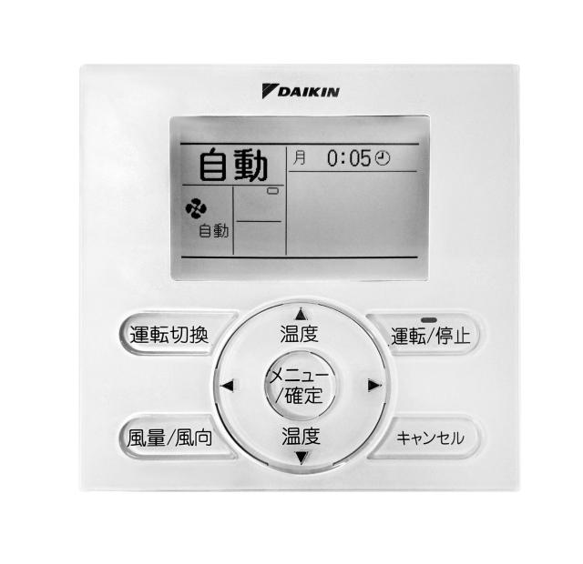 ダイキン DAIKIN 遠隔制御P板セット KRP067A41 ダイキン 遠隔