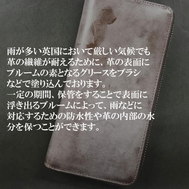 モンテスピガ MOSBHSD002BR ブライドルレザー 三つ折り財布（ブラウン