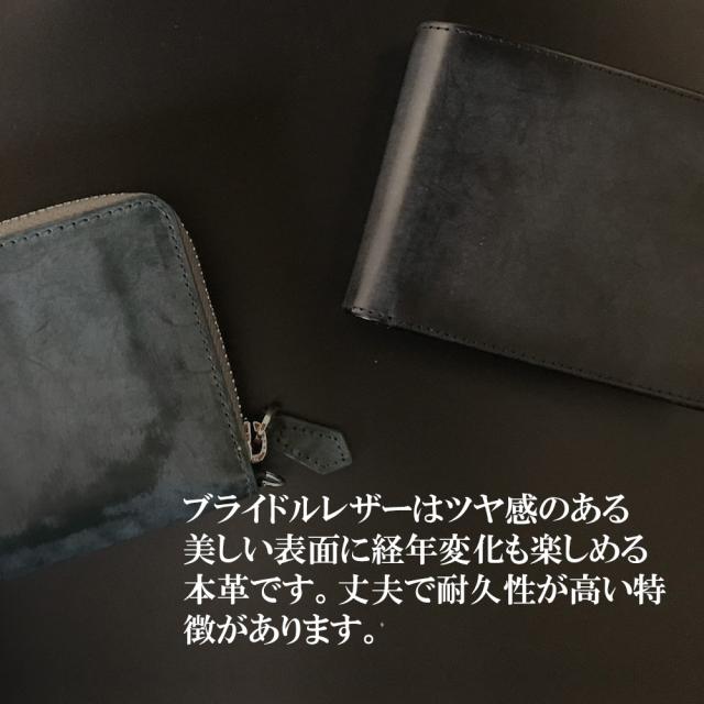 モンテスピガ MOSBHSD006GR ブライドルレザー 二つ折り財布（グレー