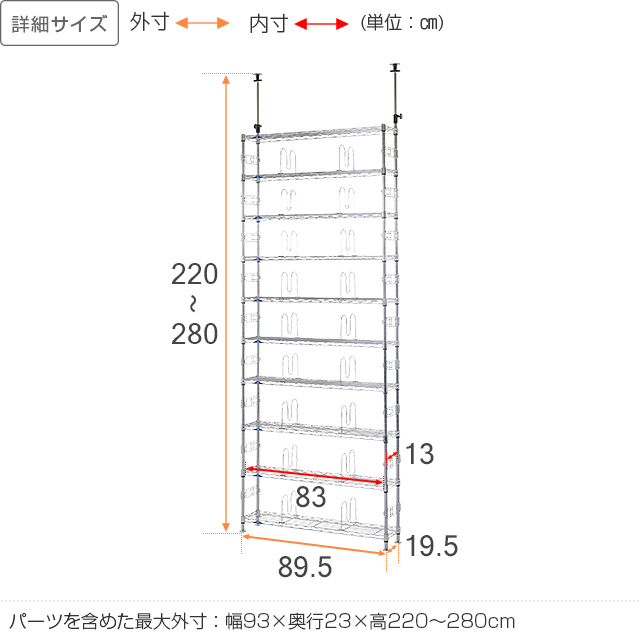 ルミナス 突っ張りテンションラック 本棚 大容量 ブックシェルフ(10段・幅93×奥行23×高220〜280cm) MD90-10T返品種別A
