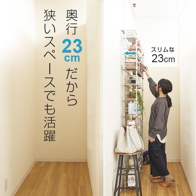 ルミナス 突っ張りテンションラック 本棚 大容量 ブックシェルフ(10段・幅93×奥行23×高220〜280cm) MD90-10T返品種別A