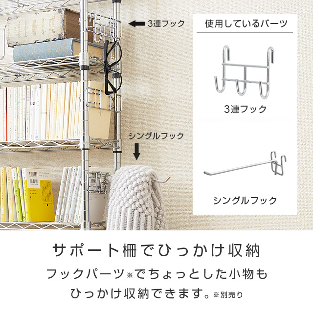 ルミナス 突っ張りテンションラック 本棚 大容量 ブックシェルフ(10段・幅93×奥行23×高220〜280cm) MD90-10T返品種別A