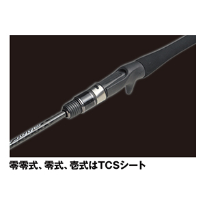 プロックス SJ601C ジギングロッド スロージガー(壱式)186cm 1ピース