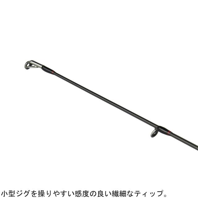 プロックス スーパーライトジギングロッド 魔神棒SLJ 63-1.5 6.3ft グリップ着脱式1ピース スピニング MJBSLJ6315返品種別A