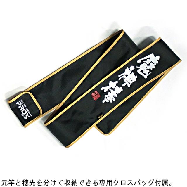 プロックス スーパーライトジギングロッド 魔神棒SLJ 63-2 6.3ft グリップ着脱式1ピース スピニング MJBSLJ632返品種別A