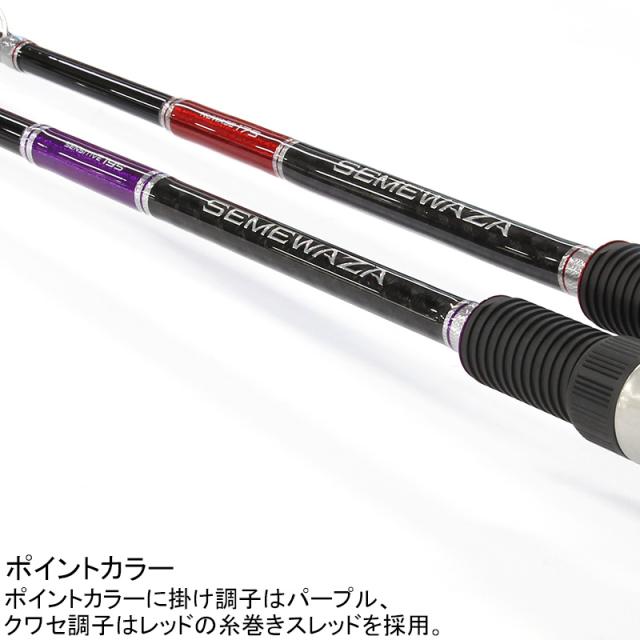 プロックス STTCK195 攻技テンヤ太刀魚タイプK STTCK195 9：1調子 1.95m 2本継PROX 太刀魚テンヤロッド[STTCK195] 返品種別A