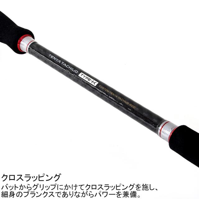 プロックス STTCKK195 攻技テンヤ太刀魚タイプK STTCKK195 7：3調子 1.95m 2本継PROX 太刀魚テンヤロッド[STTCKK195] 返品種別A
