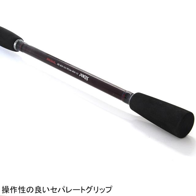 プロックス EPS865ML エギンガーパックSE 8.6ft 5ピース スピニング