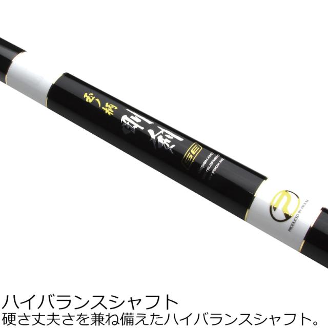 プロックス ITGKS90 磯玉の柄剛剣SE 900 8.9mPROX タモの柄[ITGKS90PROX] 返品種別A