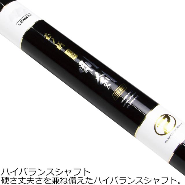 プロックス ITKGKS70 磯玉の柄小継剛剣SE 700 7mPROX タモの柄[