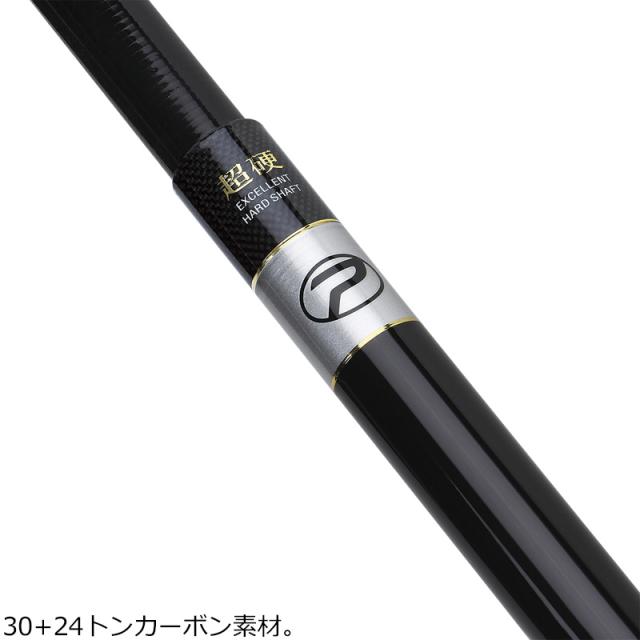 プロックス ASKBBS80H のべ竿 AX攻技競技万能防波堤SE(超硬800) 8.0m 振出竿PROX[ASKBBS80H] 返品種別A