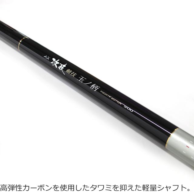 プロックス ASKTEF500 AX 攻技 競技 玉ノ柄 FE 500 4.9mPROX[ASKTEF500] 返品種別A