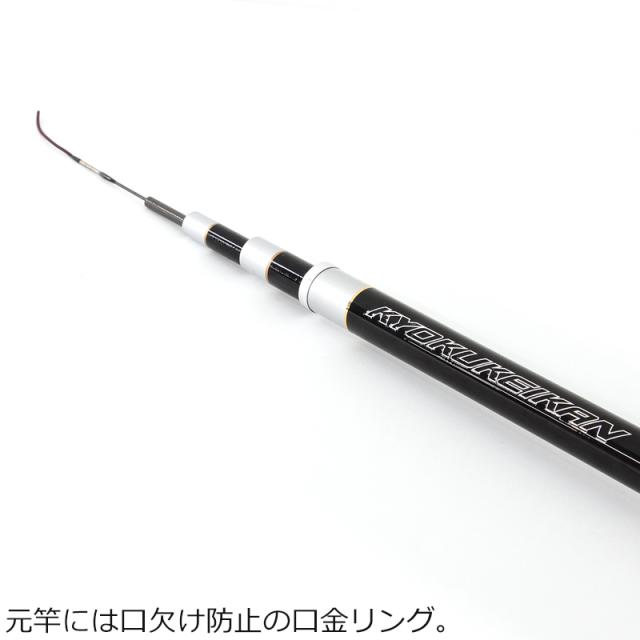 プロックス 2KKK81H のべ竿 弐作目極軽竿(超硬810) 8.1m 振出竿PROX[2KKK81H] 返品種別A