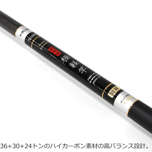 プロックス 2KKK81H のべ竿 弐作目極軽竿(超硬810) 8.1m 振出竿PROX[2KKK81H] 返品種別A