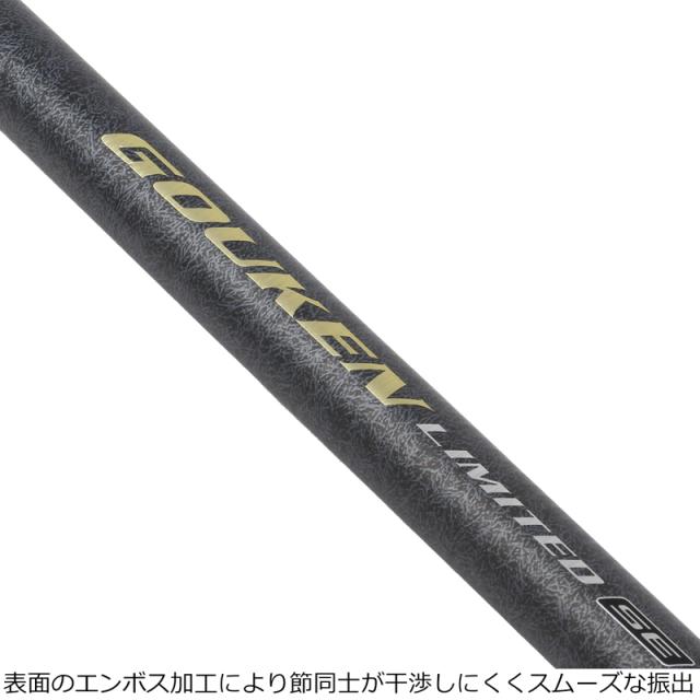 プロックス ITGKLS60 磯玉ノ柄剛剣リミテッドSE 600 6mPROX タモの柄