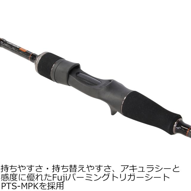 プロックス SPLH245MH SXプレスティアライトヒラメ 245MH 2