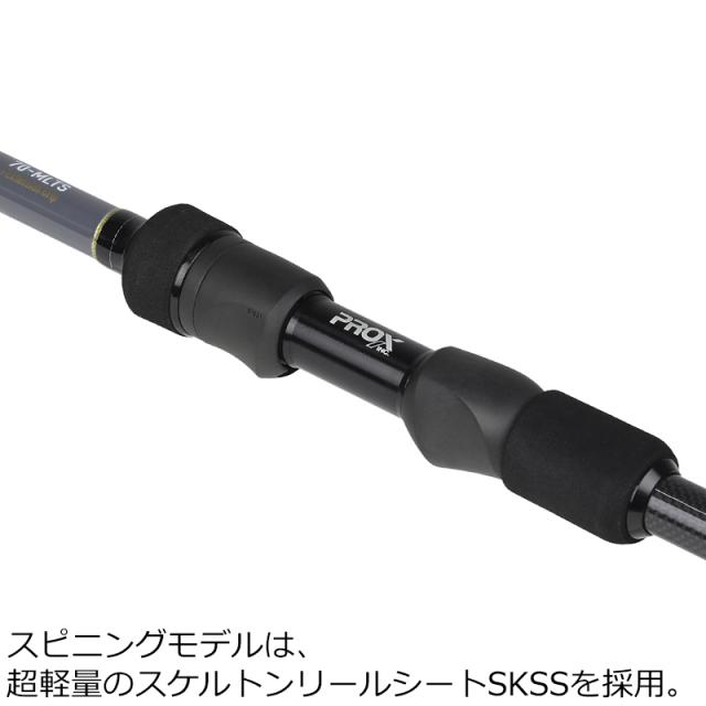 プロックス MST60MLTS マイクロソルトTE 60MLTS 6.0ft 振出竿 スピニングPROX コンパクトロッド[MST60MLTS] 返品種別A