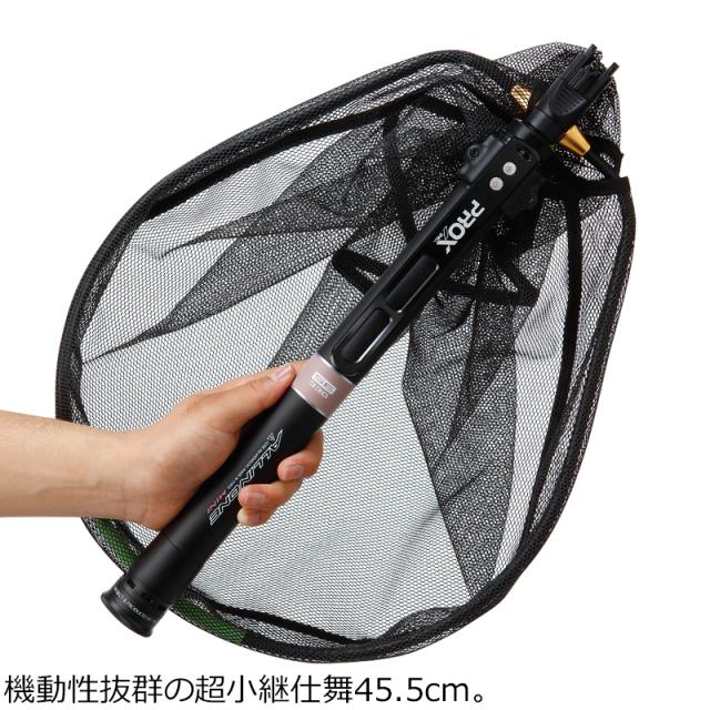 プロックス AIOMS330 オールインワンミニSE 3.26mPROX ランディングネット[AIOMS330] 返品種別A