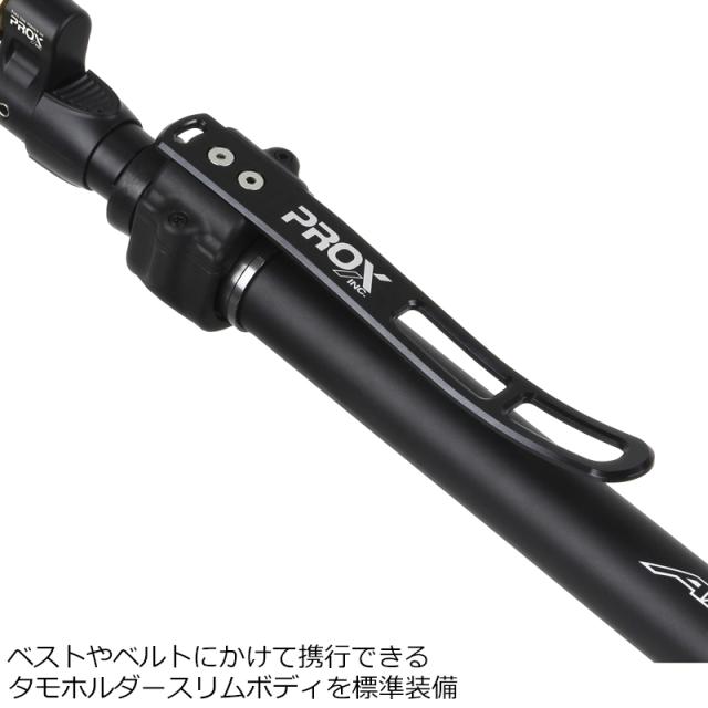 プロックス AIOMS330 オールインワンミニSE 3.26mPROX ランディングネット[AIOMS330] 返品種別A