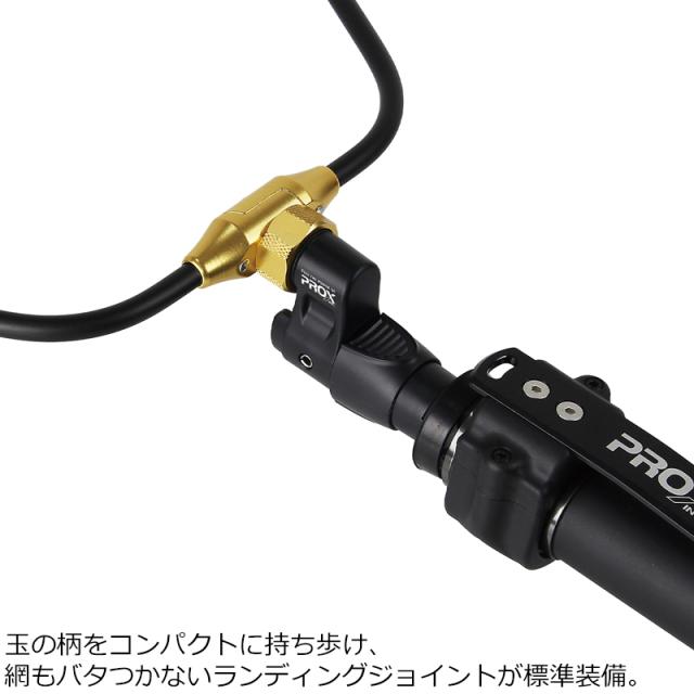 プロックス AIOSS500 オールインワンソルトSE 500 4.98mPROX ランディングネット[AIOSS500] 返品種別A