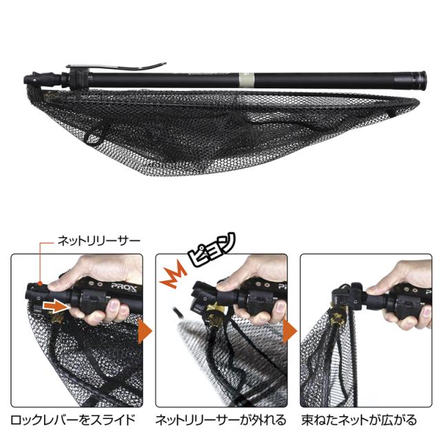 プロックス AIOSS600 オールインワンソルトSE 600 5.95mPROX ランディングネット[AIOSS600] 返品種別A