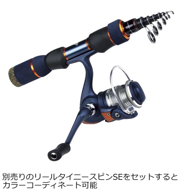 ビセオ TSHS55LT テレショーティーSE 55LT 5.5ft 振出竿 スピニングVICEO モバイルロッド[TSHS55LT] 返品種別A